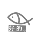 Fish Love Water（個別スタンプ：8）