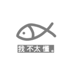 Fish Love Water（個別スタンプ：11）