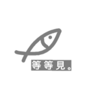 Fish Love Water（個別スタンプ：12）