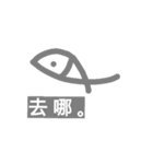Fish Love Water（個別スタンプ：14）