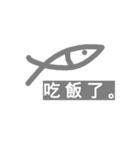 Fish Love Water（個別スタンプ：18）