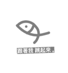 Fish Love Water（個別スタンプ：20）