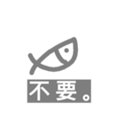 Fish Love Water（個別スタンプ：24）