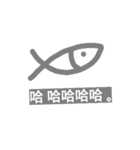 Fish Love Water（個別スタンプ：27）