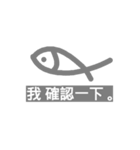 Fish Love Water（個別スタンプ：32）