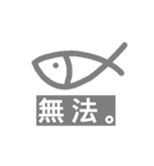 Fish Love Water（個別スタンプ：33）