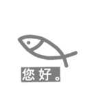 Fish Love Water（個別スタンプ：35）