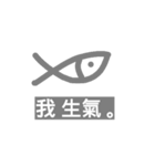 Fish Love Water（個別スタンプ：39）