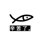 Fish Love Water（個別スタンプ：40）