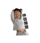 Q lucas boy（個別スタンプ：2）