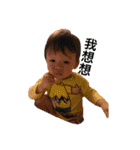 Q lucas boy（個別スタンプ：6）