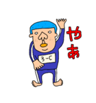 使えないやつ8（個別スタンプ：5）