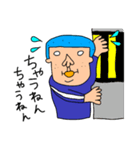 使えないやつ8（個別スタンプ：6）