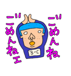 使えないやつ8（個別スタンプ：8）