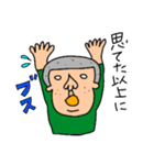 使えないやつ8（個別スタンプ：15）