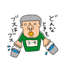 使えないやつ8（個別スタンプ：16）