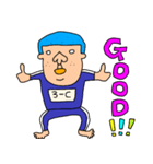 使えないやつ8（個別スタンプ：18）