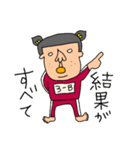 使えないやつ8（個別スタンプ：21）