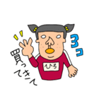 使えないやつ8（個別スタンプ：22）
