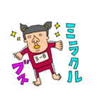 使えないやつ8（個別スタンプ：24）