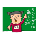 使えないやつ8（個別スタンプ：32）