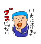 使えないやつ8（個別スタンプ：34）