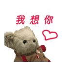 Benji Bear's Life（個別スタンプ：6）