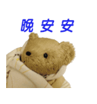 Benji Bear's Life（個別スタンプ：7）