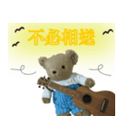 Benji Bear's Life（個別スタンプ：8）