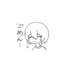 びみょうなスタンプ2（個別スタンプ：9）