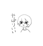 びみょうなスタンプ2（個別スタンプ：16）
