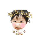 Baby cute Pam（個別スタンプ：4）