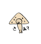 ヤツハシノハナシ（個別スタンプ：5）