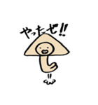 ヤツハシノハナシ（個別スタンプ：14）