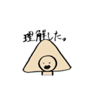 ヤツハシノハナシ（個別スタンプ：17）