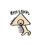 ヤツハシノハナシ（個別スタンプ：18）