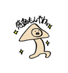 ヤツハシノハナシ（個別スタンプ：19）