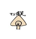 ヤツハシノハナシ（個別スタンプ：21）