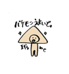 ヤツハシノハナシ（個別スタンプ：26）