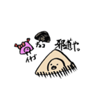 ヤツハシノハナシ（個別スタンプ：27）