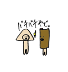 ヤツハシノハナシ（個別スタンプ：30）