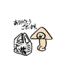 ヤツハシノハナシ（個別スタンプ：31）