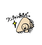 ヤツハシノハナシ（個別スタンプ：34）