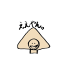 ヤツハシノハナシ（個別スタンプ：39）