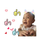 Mei-ing Princess（個別スタンプ：8）