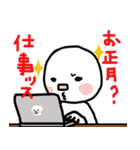 まんじゅうくんの年末年始（個別スタンプ：2）