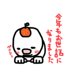 まんじゅうくんの年末年始（個別スタンプ：4）
