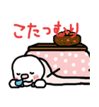 まんじゅうくんの年末年始（個別スタンプ：7）