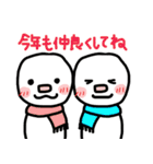 まんじゅうくんの年末年始（個別スタンプ：9）
