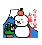 まんじゅうくんの年末年始（個別スタンプ：10）